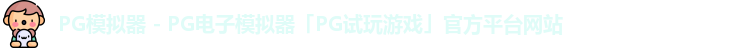 PG